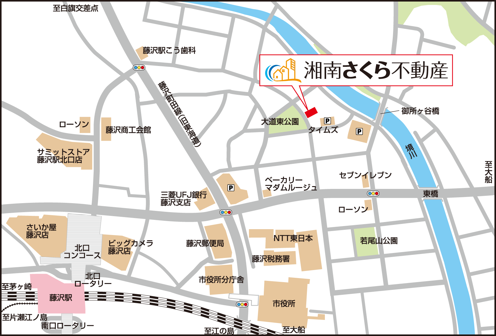 湘南さくら不動産 アクセスマップ
